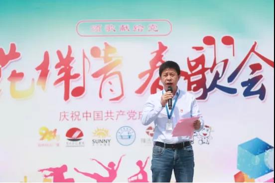 做白色的牛奶，創(chuàng)紅色的企業(yè)，花花牛乳業(yè)集團青春歌會慶祝建黨100周年