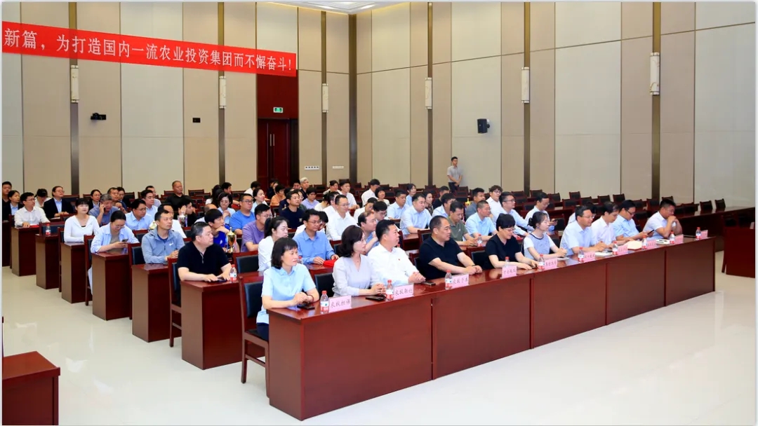 省農(nóng)投集團2024年春季健身月活動頒獎儀式舉行，花花牛聯(lián)隊獲得優(yōu)異成績！