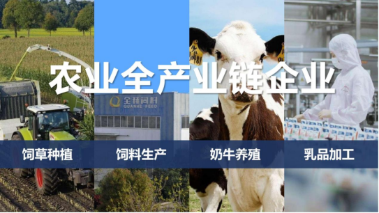 花花牛丨落實食品生產(chǎn)加工企業(yè)質(zhì)量安全主體責(zé)任，助力人民群眾生活更美好——2023年河南省暨鄭州食品安全宣傳周啟動儀式隆重舉行