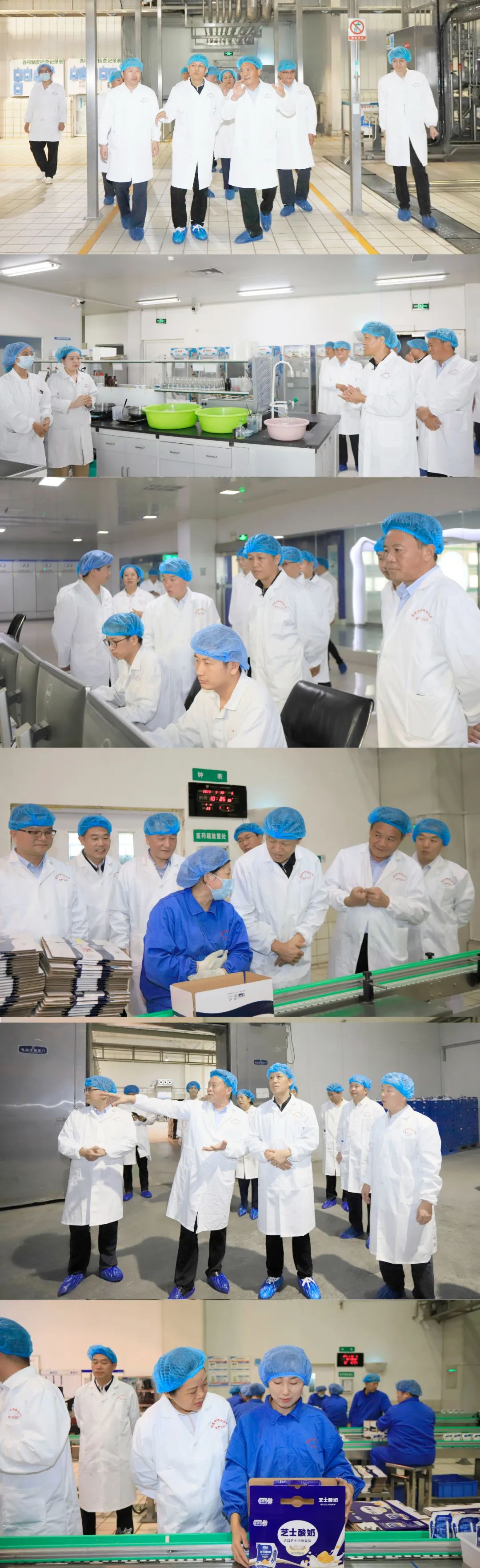 快樂過“雙節(jié)”，安全不放假｜河南農(nóng)投集團(tuán)黨委書記、董事長李曉寰一行蒞臨花花牛乳業(yè)集團(tuán)開展“雙節(jié)”安全生產(chǎn)大檢查活動(dòng)并慰問一線職工、