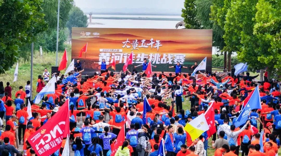 最可貴的成功，是超越曾經(jīng)的自己丨花花牛勝利完成“第六屆黃河徒步挑戰(zhàn)賽”