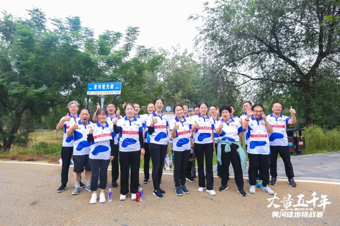 最可貴的成功，是超越曾經(jīng)的自己丨花花牛勝利完成“第六屆黃河徒步挑戰(zhàn)賽”
