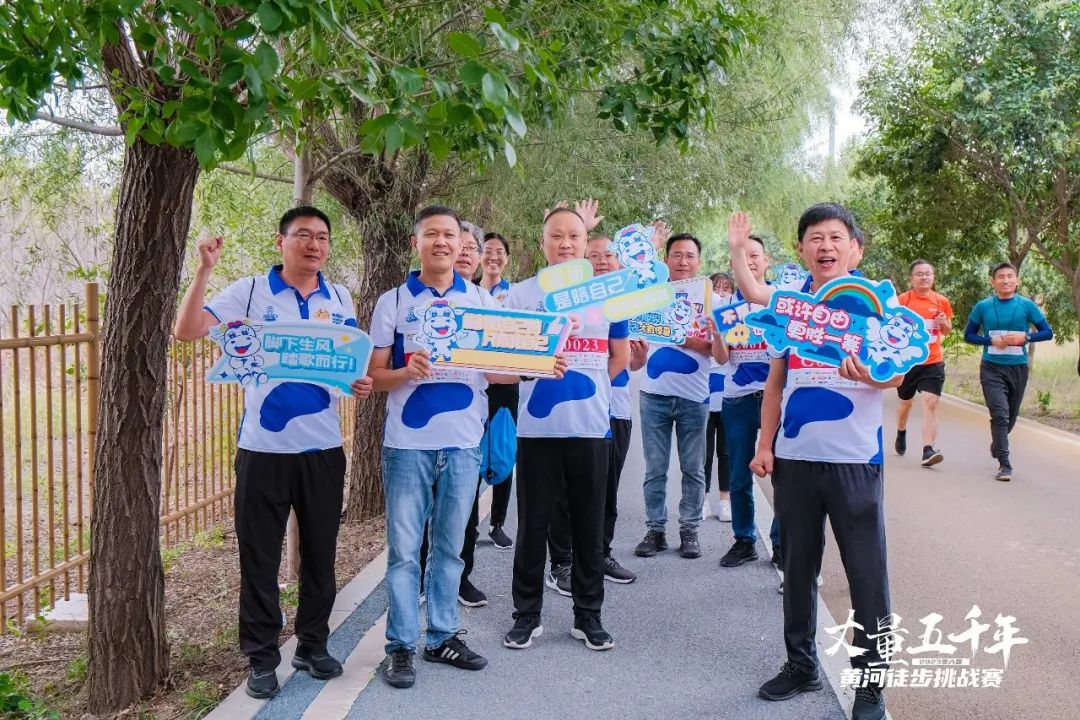 最可貴的成功，是超越曾經(jīng)的自己丨花花牛勝利完成“第六屆黃河徒步挑戰(zhàn)賽”