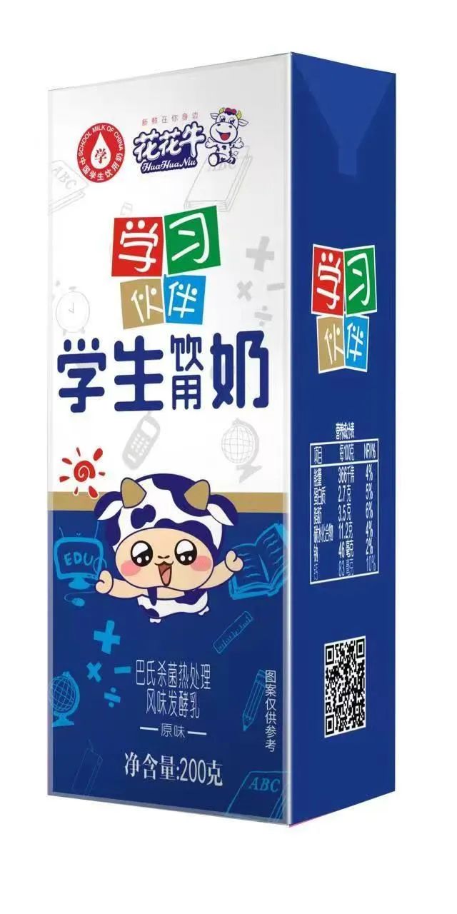 未來(lái)可期 健康護(hù)航丨花花牛乳業(yè)集團(tuán)取得學(xué)生飲用奶常、低溫發(fā)酵乳生產(chǎn)資質(zhì)