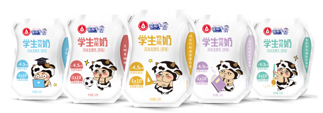 未來(lái)可期 健康護(hù)航丨花花牛乳業(yè)集團(tuán)取得學(xué)生飲用奶常、低溫發(fā)酵乳生產(chǎn)資質(zhì)