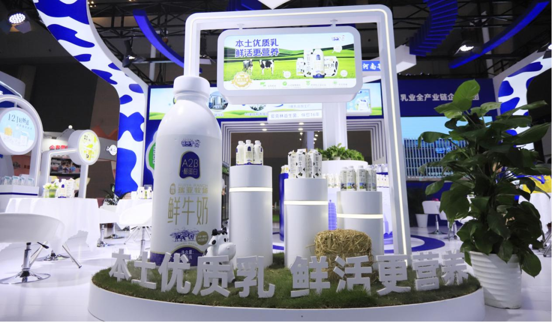 啟航新征程 點(diǎn)亮新賽道丨花花牛乳業(yè)集團(tuán)參加第十四屆中國奶業(yè)大會暨D20峰會，榮獲“中國乳制品生產(chǎn)企業(yè)現(xiàn)代化等級5A級”評定殊榮