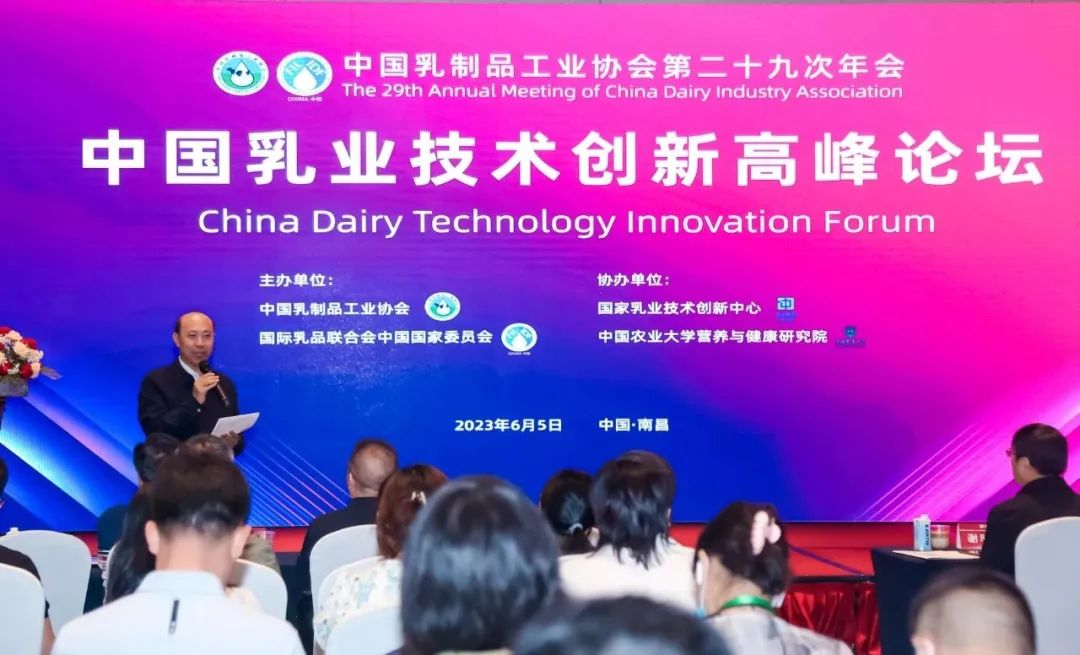 參觀拓思路 交流促發(fā)展 | 集團(tuán)領(lǐng)導(dǎo)參加中乳協(xié)第二十九次年會(huì)暨中國(guó)（國(guó)際）乳業(yè)技術(shù)博覽會(huì)并到江西陽(yáng)光乳業(yè)參觀座談