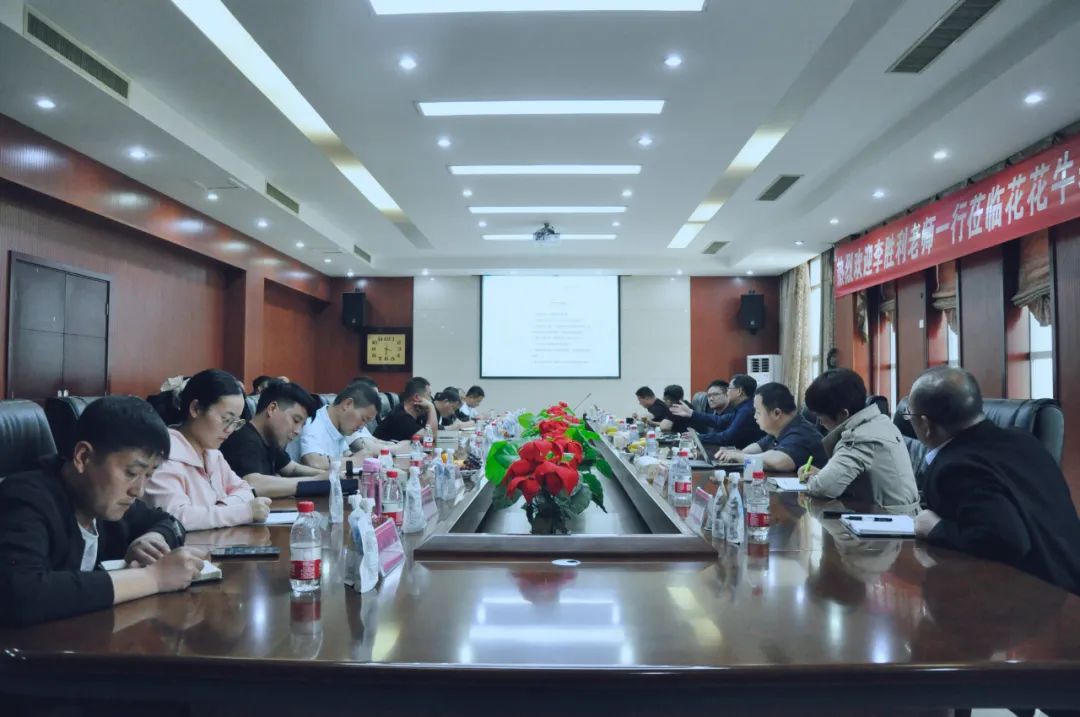 花花牛丨國家奶牛產(chǎn)業(yè)技術(shù)體系首席科學(xué)家、中國農(nóng)業(yè)大學(xué)教授李勝利一行蒞臨花花牛魯山瑞亞參觀調(diào)研