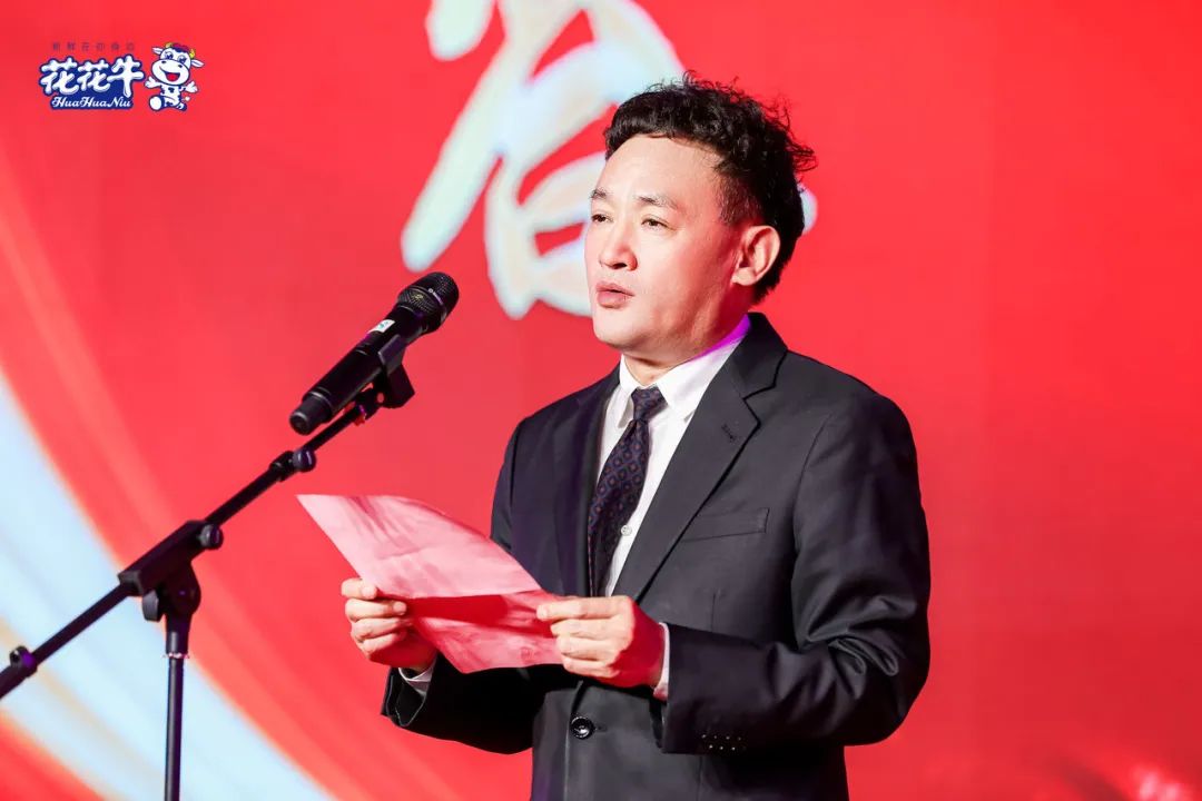 花花牛乳業(yè)集團(tuán)營(yíng)銷大會(huì)前瞻：新賽道“冰淇淋”和“汽水”驚艷亮相，聯(lián)誼晚會(huì)精彩紛呈
