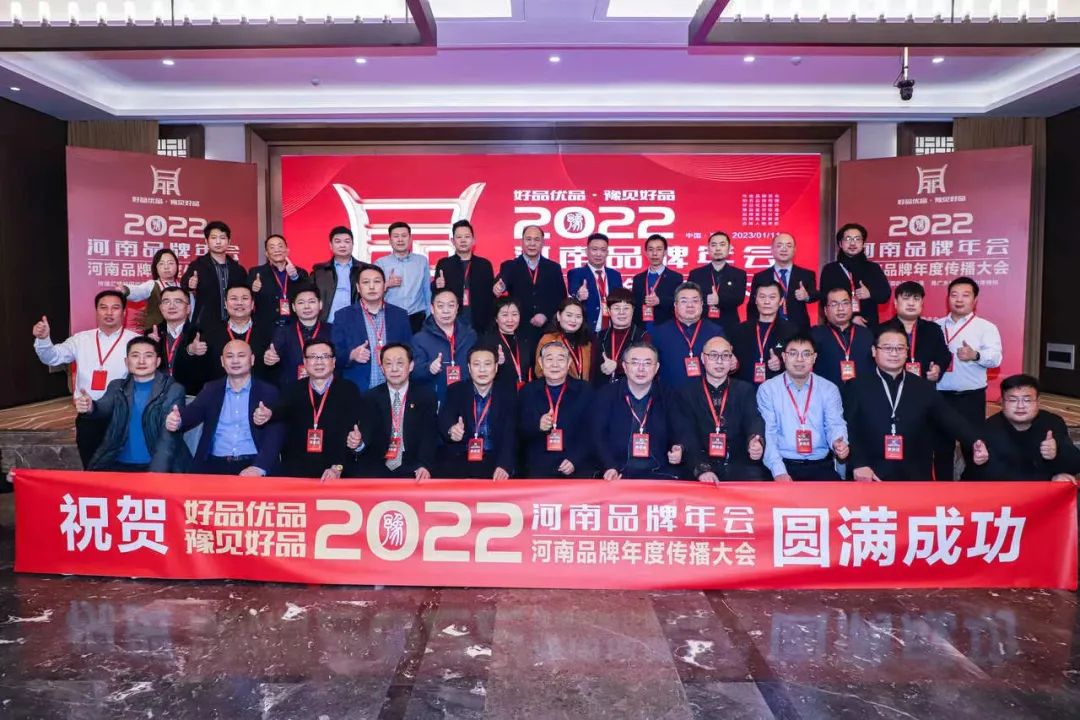 雙雙獲獎 喜事連連｜ 花花牛乳業(yè)集團榮獲“河南省知名品牌”獎，董事長關(guān)曉彥榮膺“2022年度品牌人物”