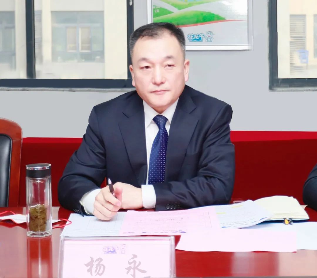 凝心聚力謀開局，賡續(xù)奮斗再出發(fā) |河南花花牛乳業(yè)集團2022年度述職暨2023年度規(guī)劃會議隆重召開