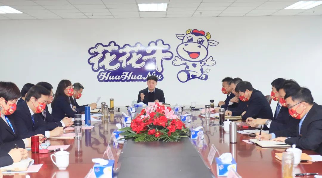 凝心聚力謀開局，賡續(xù)奮斗再出發(fā) |河南花花牛乳業(yè)集團2022年度述職暨2023年度規(guī)劃會議隆重召開