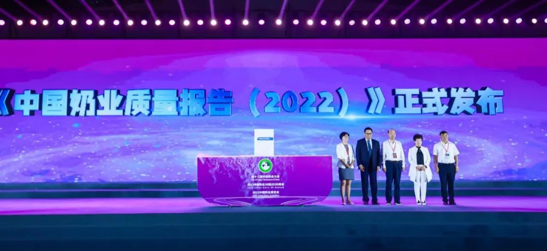 第十三屆奶業(yè)大會暨D20峰會在泉城濟南召開 | 花花牛乳業(yè)榮膺“優(yōu)秀乳品加工企業(yè)”