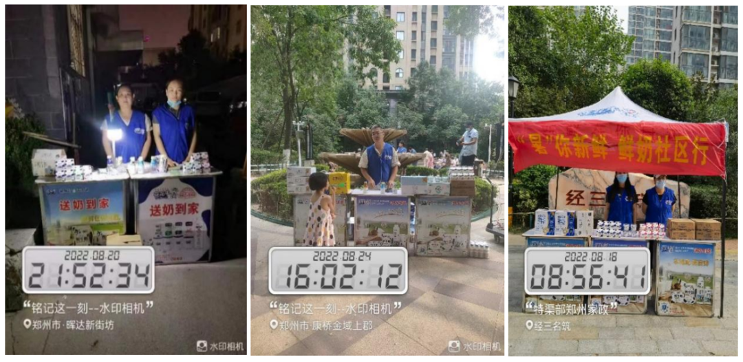 花花牛 | 多措并舉、多點發(fā)力，營銷公司特渠部全力以赴備戰(zhàn)銷售旺季