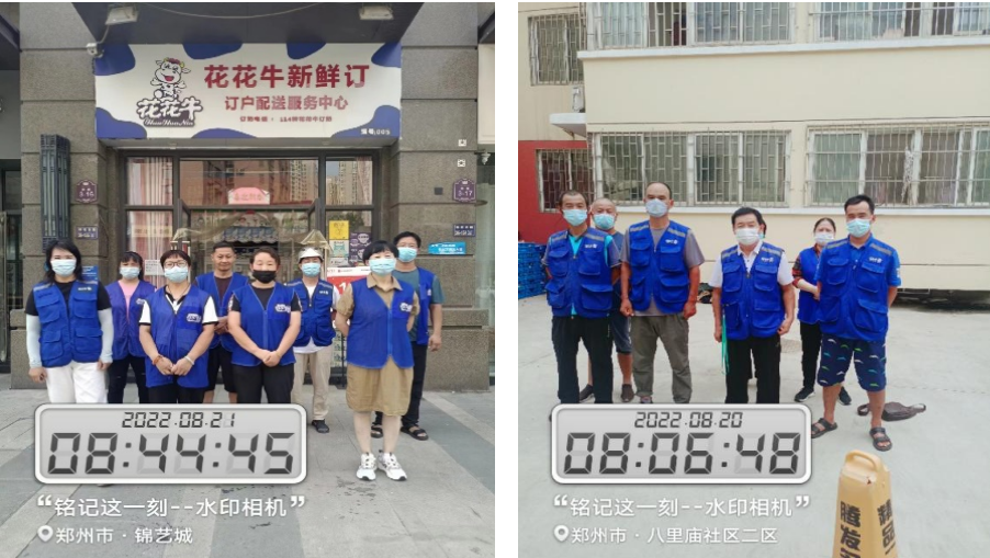 花花牛 | 多措并舉、多點發(fā)力，營銷公司特渠部全力以赴備戰(zhàn)銷售旺季