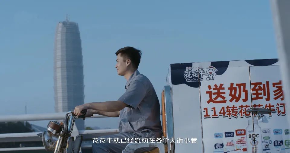 花花牛 | 多措并舉、多點發(fā)力，營銷公司特渠部全力以赴備戰(zhàn)銷售旺季