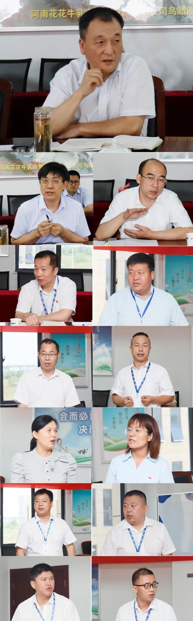 凝心聚力·贏創(chuàng)未來 | 花花牛乳業(yè)集團(tuán)召開營銷、養(yǎng)殖及飼料經(jīng)營工作會議