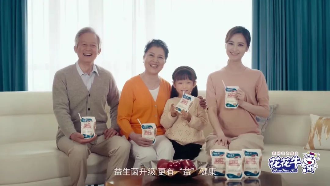 凝心聚力·贏創(chuàng)未來 | 花花牛乳業(yè)集團(tuán)召開營銷、養(yǎng)殖及飼料經(jīng)營工作會議