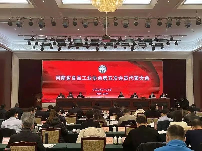 花花牛乳業(yè)集團(tuán)董事長關(guān)曉彥當(dāng)選河南省食品工業(yè)協(xié)會(huì)副會(huì)長