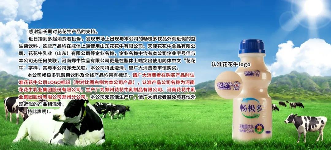 許昌市建安區(qū)市場(chǎng)監(jiān)管局重拳出擊 3250件仿冒“花花?！北患袖N(xiāo)毀