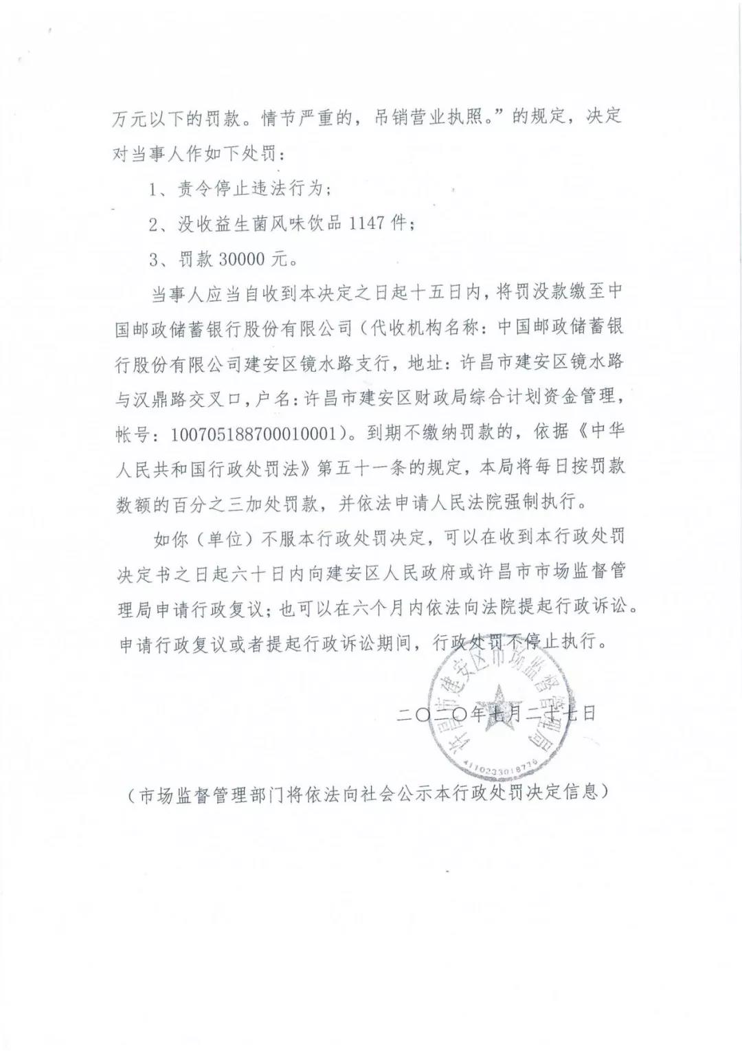 許昌市建安區(qū)市場(chǎng)監(jiān)管局重拳出擊 3250件仿冒“花花?！北患袖N(xiāo)毀