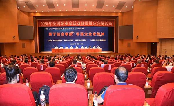 榮譽(yù) | 河南花花牛乳業(yè)集團(tuán)鄭州分公司被評為鄭州市最佳雇主企業(yè)