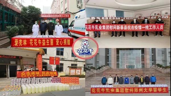 花花牛 | 疾風(fēng)來(lái)臨，你是不是勁草？