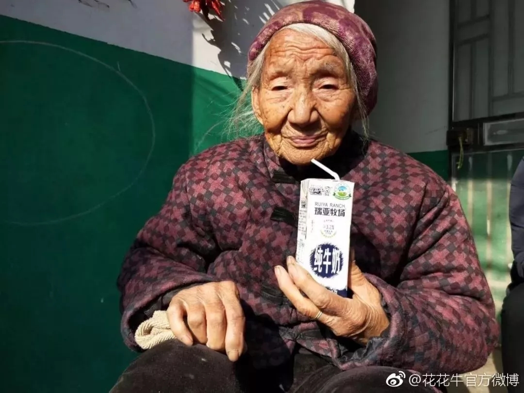 喜報(bào)！花花牛董事長(zhǎng)關(guān)曉彥再獲”優(yōu)秀企業(yè)家”稱(chēng)號(hào)