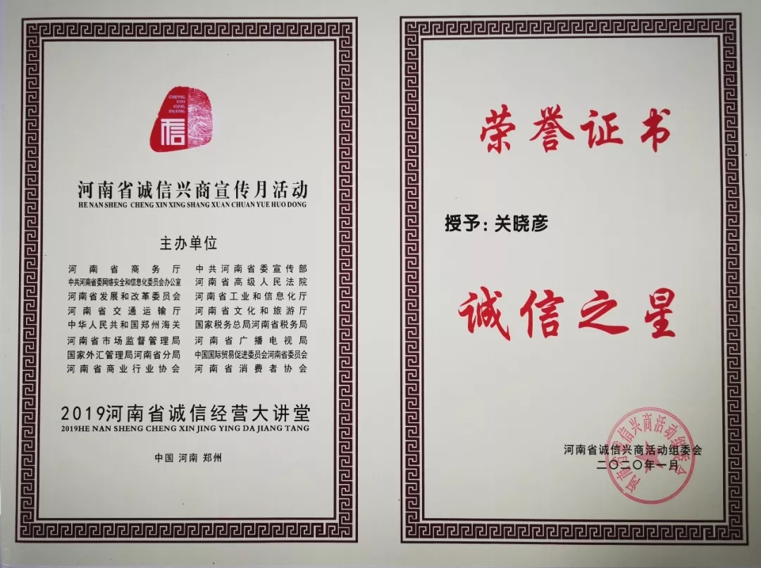 又獲三項(xiàng)大獎 花花牛2020好兆頭