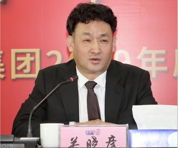“團(tuán)結(jié)、實(shí)干、高效、逐夢(mèng)” 花花牛乳業(yè)集團(tuán)2019年度工作總結(jié)暨表彰大會(huì)勝利召開(kāi)