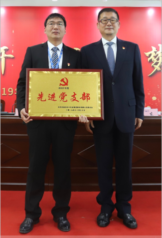 “團(tuán)結(jié)、實(shí)干、高效、逐夢(mèng)” 花花牛乳業(yè)集團(tuán)2019年度工作總結(jié)暨表彰大會(huì)勝利召開(kāi)