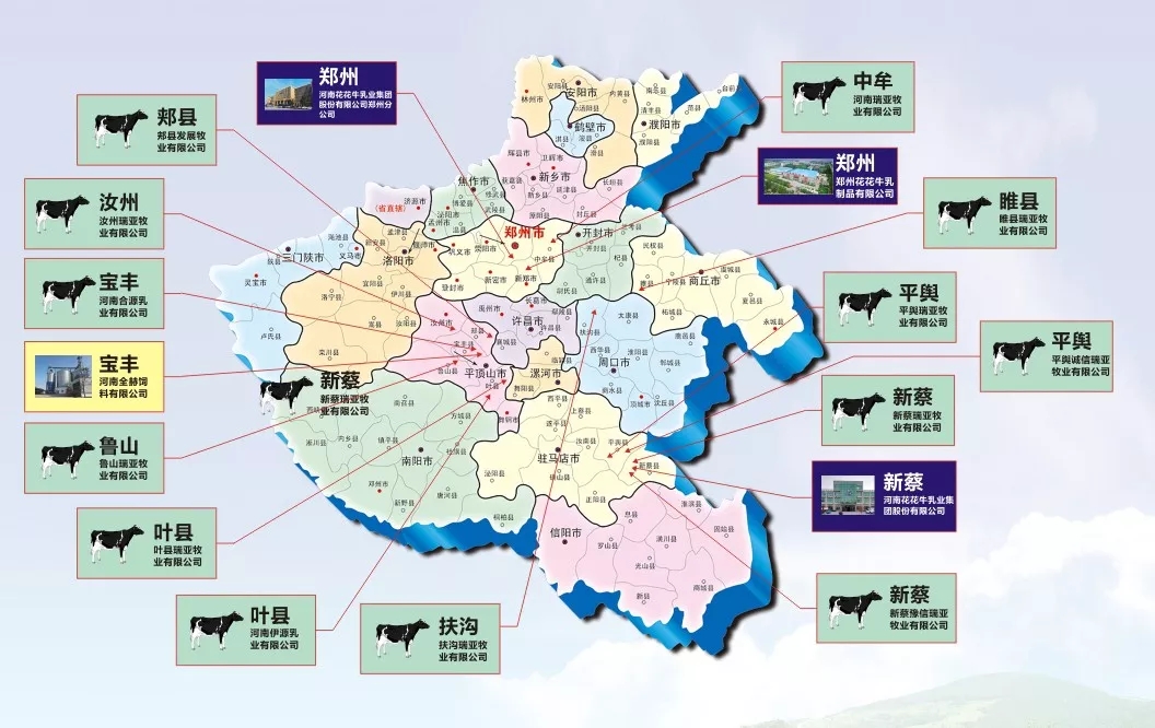 中國乳制品工業(yè)協(xié)會第二十五次年會召開！花花?？偛枚T峰獲“振興乳業(yè)領(lǐng)軍人”榮譽(yù)稱號