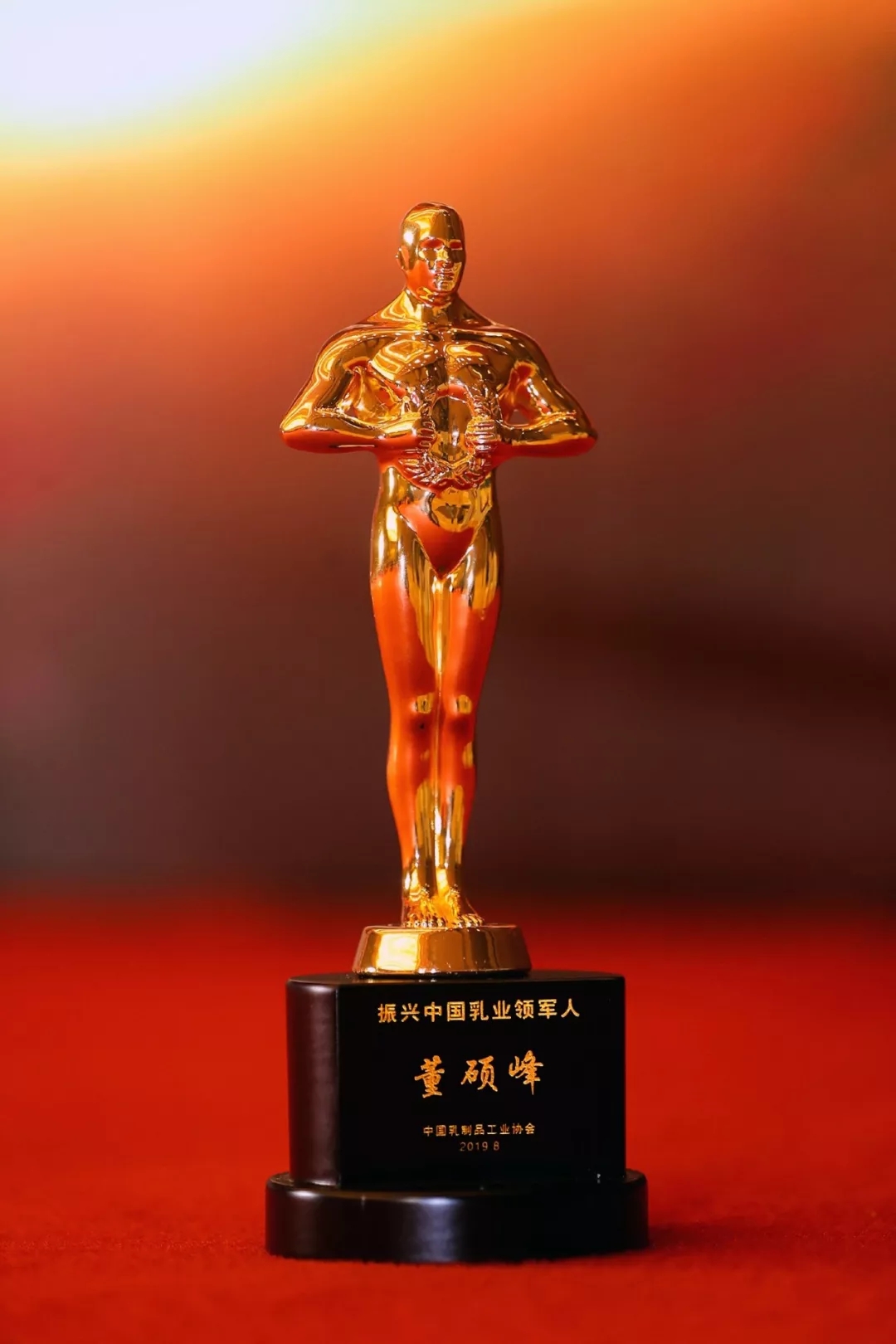 中國乳制品工業(yè)協(xié)會第二十五次年會召開！花花?？偛枚T峰獲“振興乳業(yè)領(lǐng)軍人”榮譽(yù)稱號