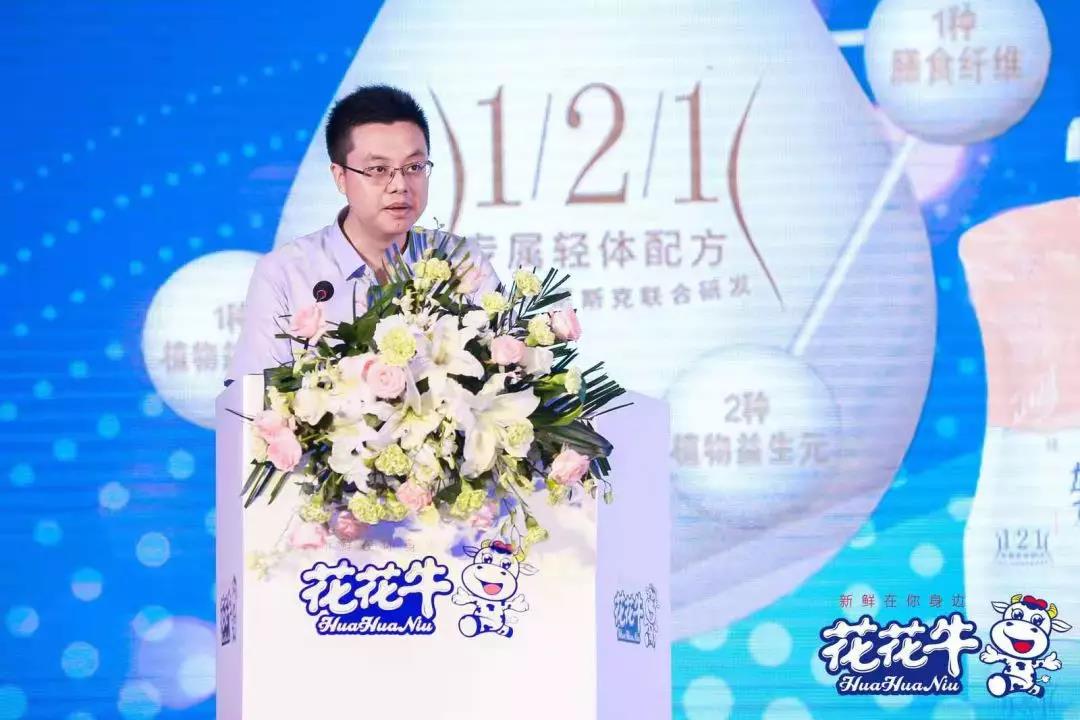 花花牛輕覺上市暨優(yōu)質(zhì)乳工程認證發(fā)布會，盛大啟幕！