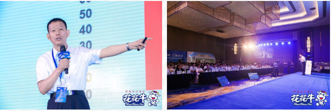 花花牛輕覺上市暨優(yōu)質(zhì)乳工程認證發(fā)布會，盛大啟幕！