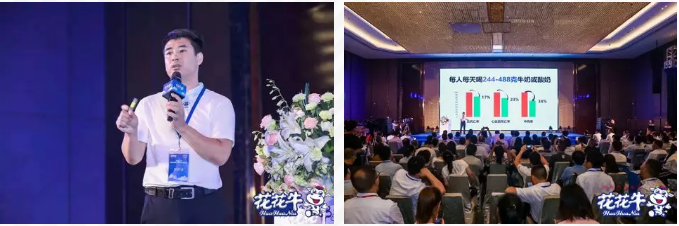 花花牛輕覺上市暨優(yōu)質(zhì)乳工程認證發(fā)布會，盛大啟幕！