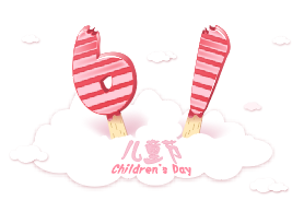 花花牛|六一關愛兒童，讓愛灑滿人間