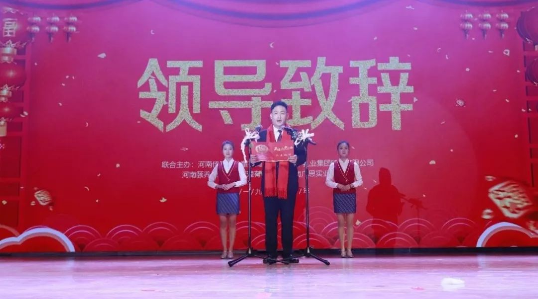 “贏在2019”，花花牛乳業(yè)集團(tuán)2019年新春晚會(huì)盛大開(kāi)幕
