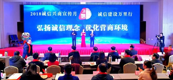 花花牛榮獲河南省“誠(chéng)信建設(shè)萬里行”評(píng)選活動(dòng)兩項(xiàng)大獎(jiǎng)