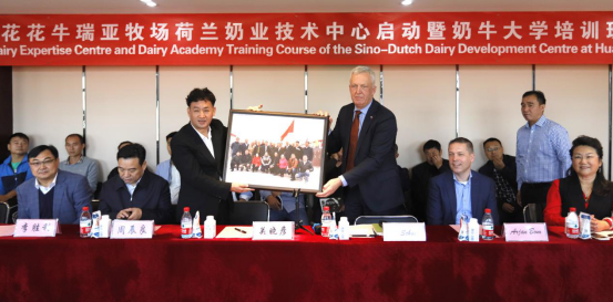 中原地區(qū)首個(gè)“荷蘭奶業(yè)技術(shù)中心”落戶花花牛 ——中荷奶業(yè)發(fā)展中心和河南花花牛攜手助力中國(guó)奶業(yè)發(fā)展