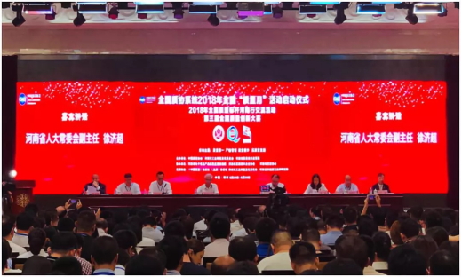 質量第一！2018年全國“質量月”全面啟動