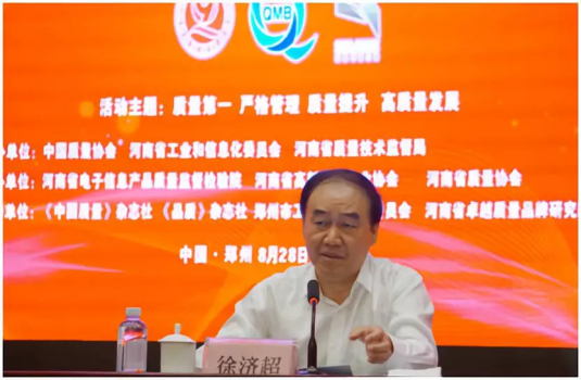 質量第一！2018年全國“質量月”全面啟動