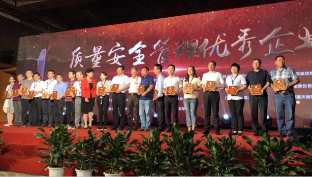 又雙叒叕獲獎(jiǎng)啦！花花牛榮獲“乳品質(zhì)量安全管理 優(yōu)秀企業(yè)”