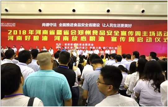 花花牛|食品安全讓生活更美好！