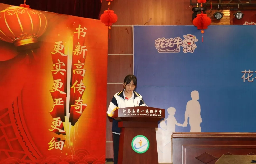 花花牛|捐助教育100萬(wàn)元！做公益，我們是認(rèn)真的！