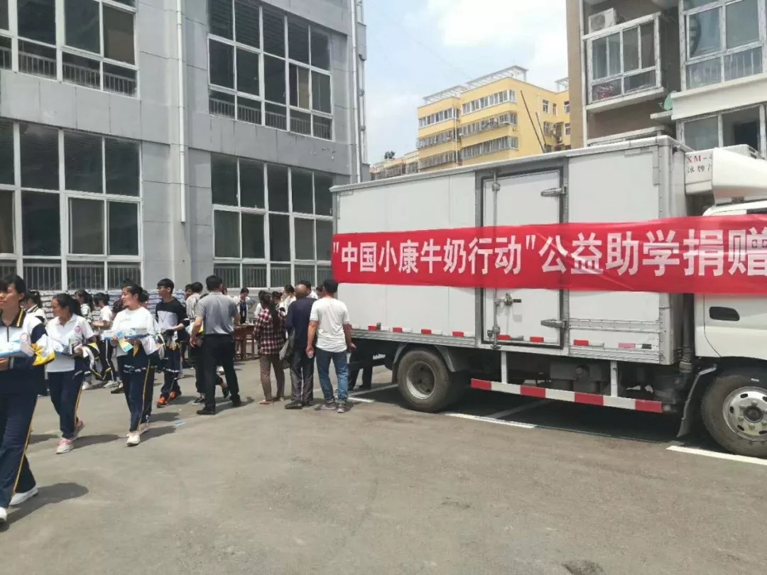 花花牛|捐助教育100萬(wàn)元！做公益，我們是認(rèn)真的！