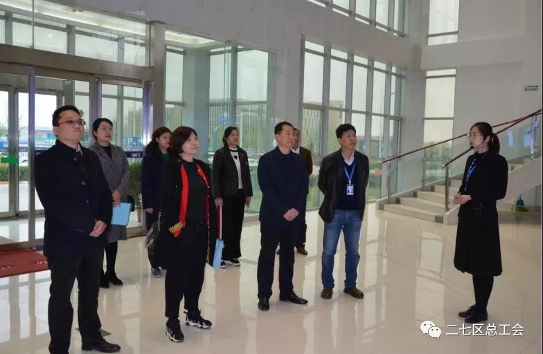 鄭州市總工會(huì)到我區(qū)開展“不忘初心、牢記使命、再創(chuàng)輝煌”工會(huì)工作調(diào)研