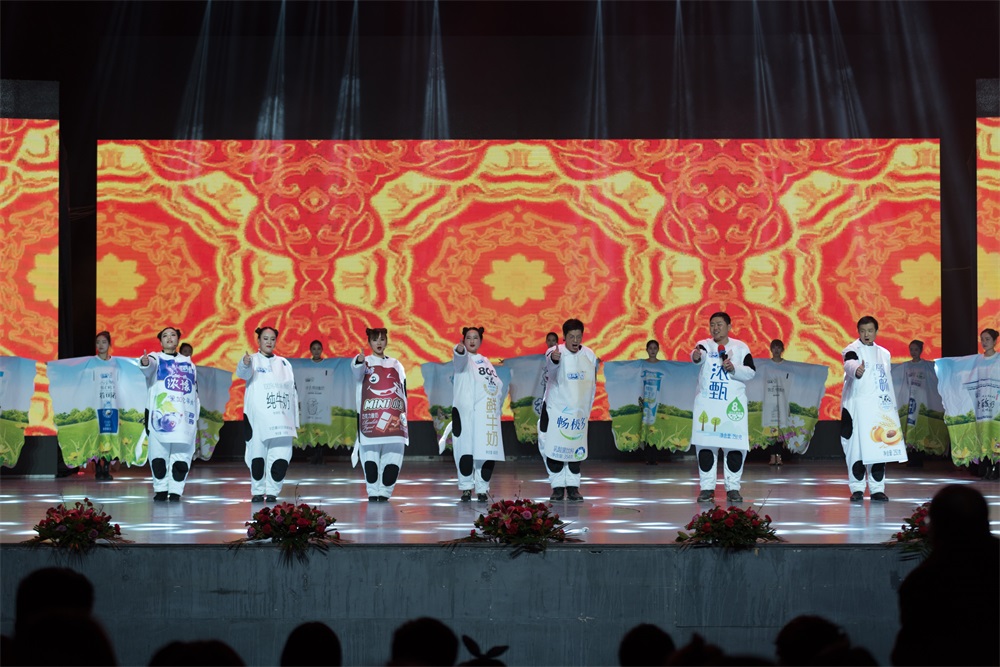 “不忘初心、聚力前行” 花花牛集團2018迎新春聯(lián)歡會隆重舉行