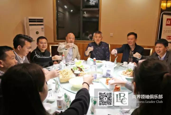 商界領(lǐng)袖俱樂(lè)部精英參訪花花牛！