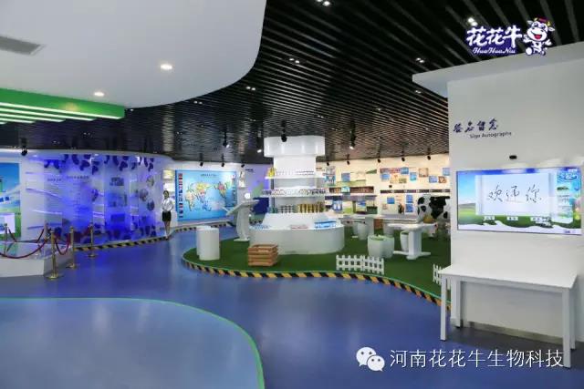花花牛：務(wù)實、創(chuàng)新領(lǐng)潮市場 大企業(yè)體現(xiàn)大擔(dān)當(dāng)